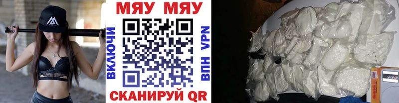 Купить наркотики Нахабино Кодеин Марихуана kraken ССЫЛКА Кокаин