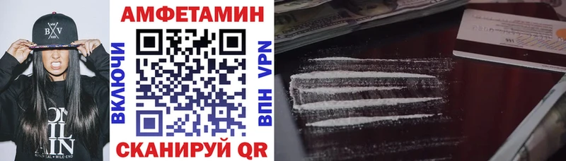 Amphetamine 97%  Нахабино 