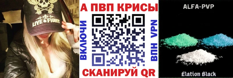 блэк спрут ТОР Нахабино Alfa_PVP VHQ