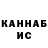 Кетамин VHQ Vlad Liashenko
