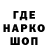 ГЕРОИН герыч VfxMasters