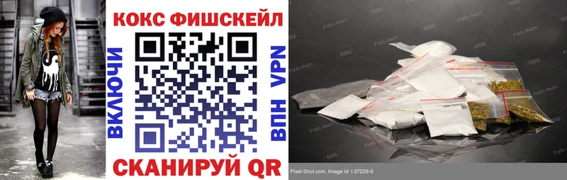 Cocaine Боливия гидра ссылки Нахабино