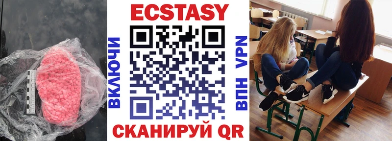Экстази Philipp Plein  это Telegram  Нахабино  omg зеркало 