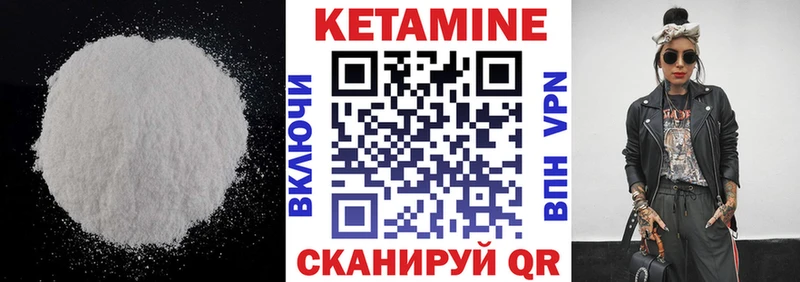 КЕТАМИН ketamine продажа наркотиков Нахабино