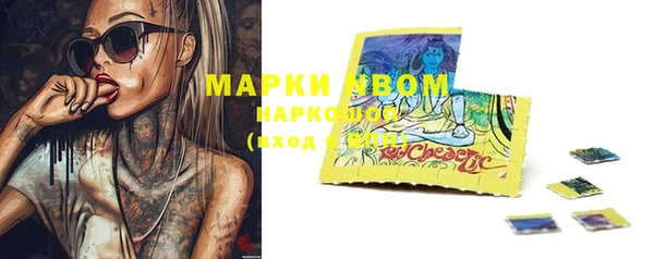 mdma Богородск