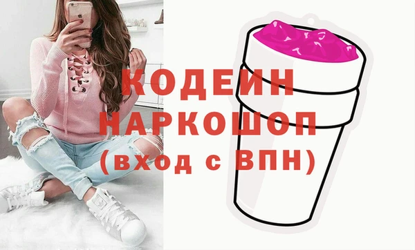 ГАЛЛЮЦИНОГЕННЫЕ ГРИБЫ Беломорск