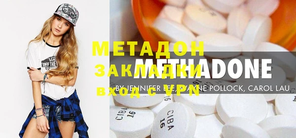mdma Богородск