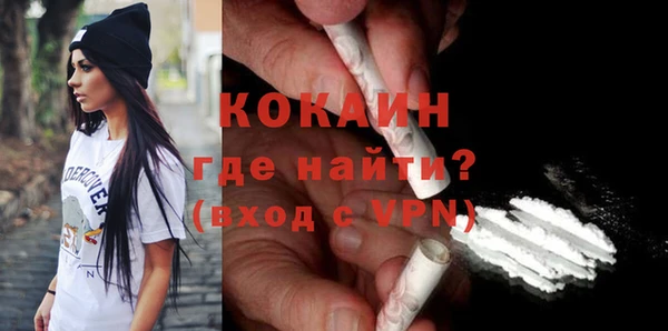 прущие грибы Белоозёрский