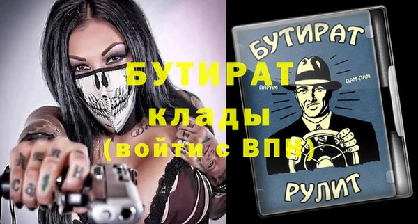 скорость Богородицк