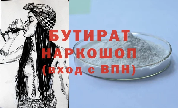 круглые Богданович
