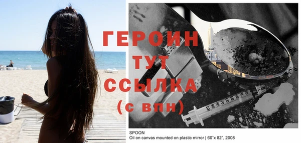 ГАЛЛЮЦИНОГЕННЫЕ ГРИБЫ Беломорск