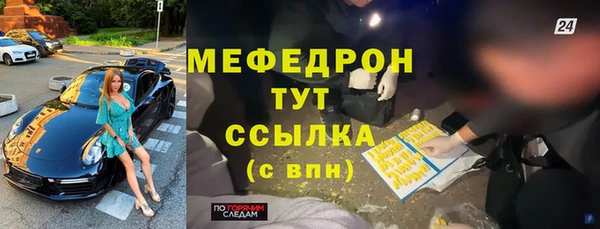скорость Богородицк