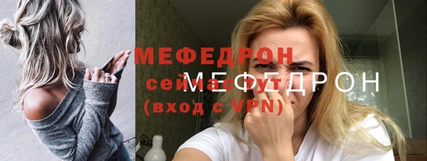 ГАЛЛЮЦИНОГЕННЫЕ ГРИБЫ Беломорск
