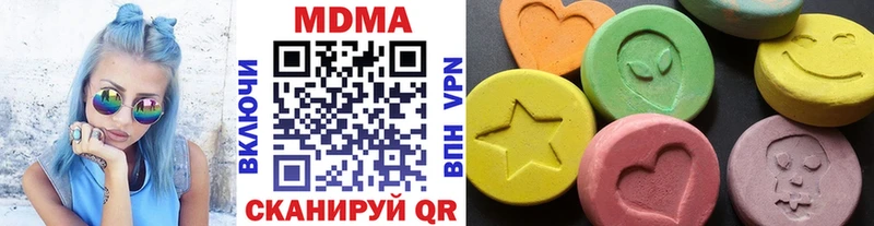 MDMA молли  Нахабино 