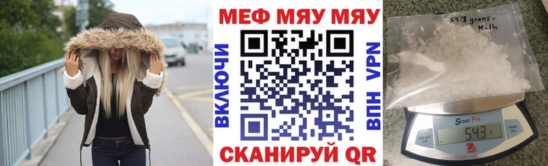Мефедрон 4 MMC  Нахабино 