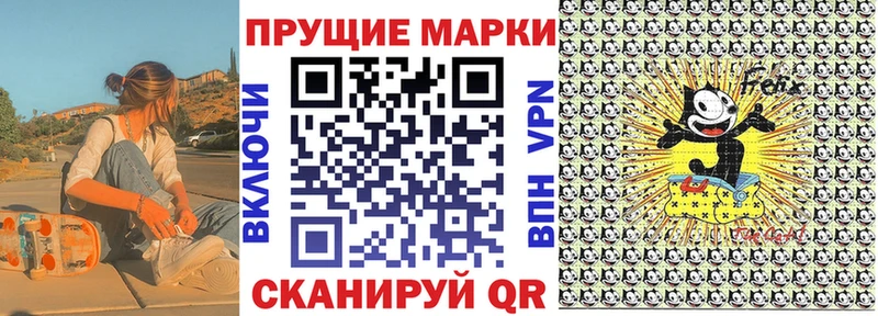 Марки 25I-NBOMe 1500мкг площадка клад Нахабино